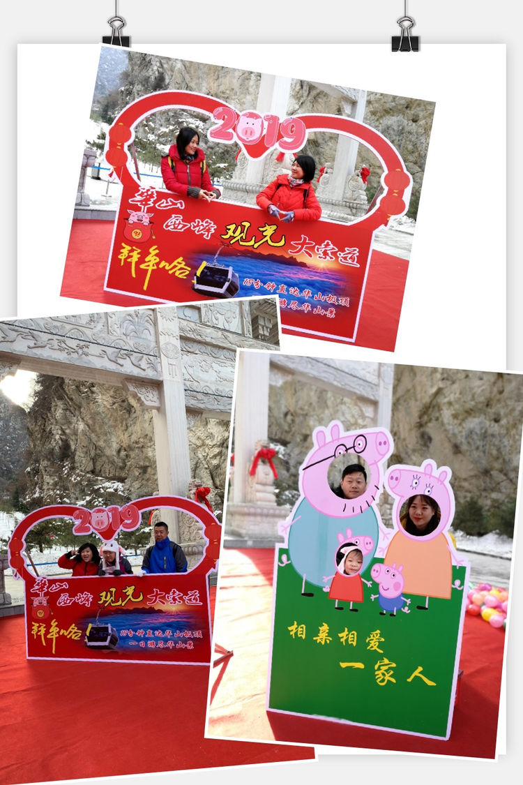 [華山西峰索道] 金豬賀歲?登高納福(圖9)