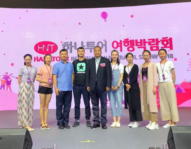 《長恨歌》再次亮相韓國哈拿多樂國際旅游博覽會(huì)