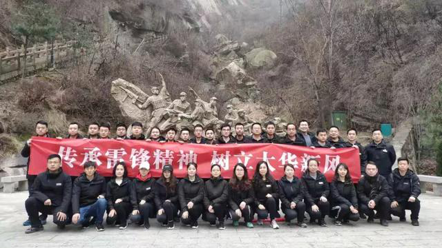 【華山西峰索道】太華索道公司組織干部職工開(kāi)展學(xué)雷鋒志愿服務(wù)活動(dòng)(圖4)