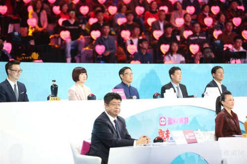 文旅融合，盈科旅游助力講好中國城市故事(圖2)