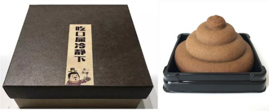 【唐樂(lè)宮】百因必有果，你愛(ài)吃的月餅就是我！(圖10)