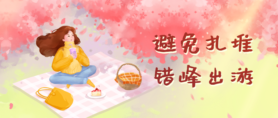 陜西省“文明旅游”倡議書(shū)(圖3)