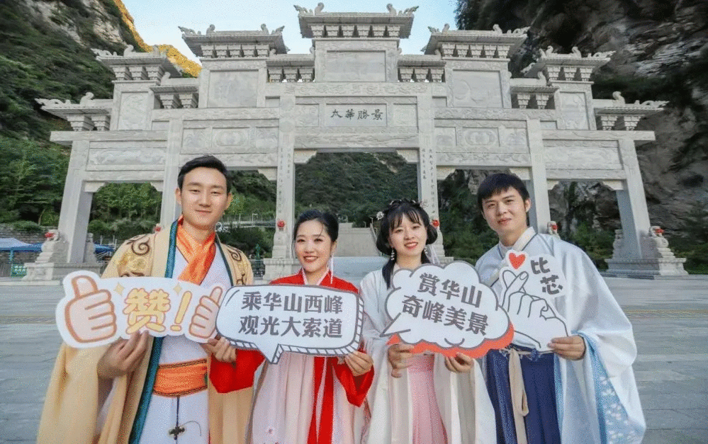 【華山玩樂季】夏日狂歡＆“暑”你“惠”玩(圖8)