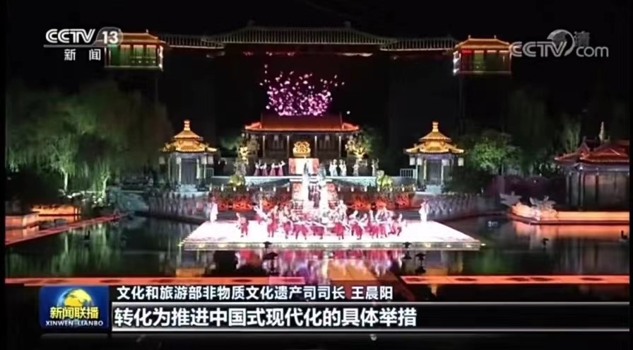 《長恨歌》作為優(yōu)秀文化項(xiàng)目榮登CCTV-1《新聞聯(lián)播》欄目(圖1) 《長恨歌》作為優(yōu)秀文化項(xiàng)目榮登CCTV-1《新聞聯(lián)播》欄目(圖1)